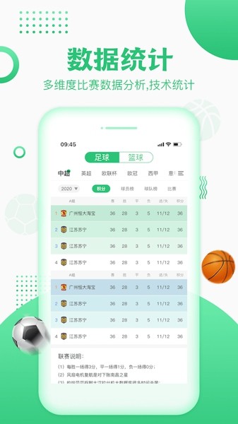 九游娱乐app免费下载，  乐竞·体育APP下载安装