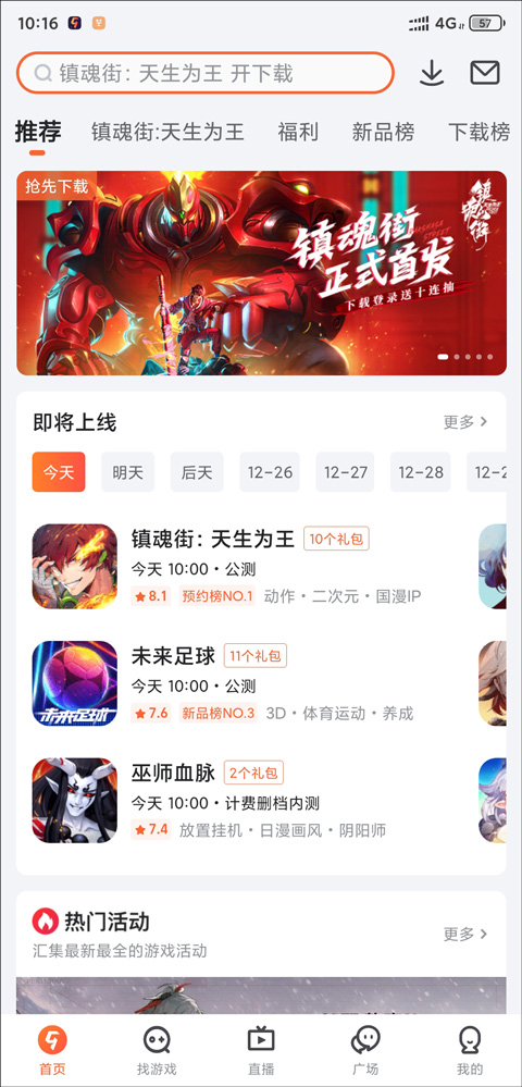 九游app官网下载蛋仔，  kaiyun全站吉网登录入口app