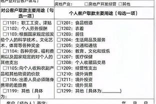 金球杯赛程比分，kaiyun开云官方网站(中国)官方网站-IOS/安卓通用版/手机APP下载