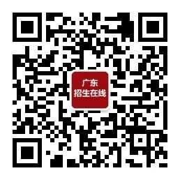 来了！明天公布广东3+证书语数英分数！广东体育/音乐/舞蹈成绩20日17点公布！ 