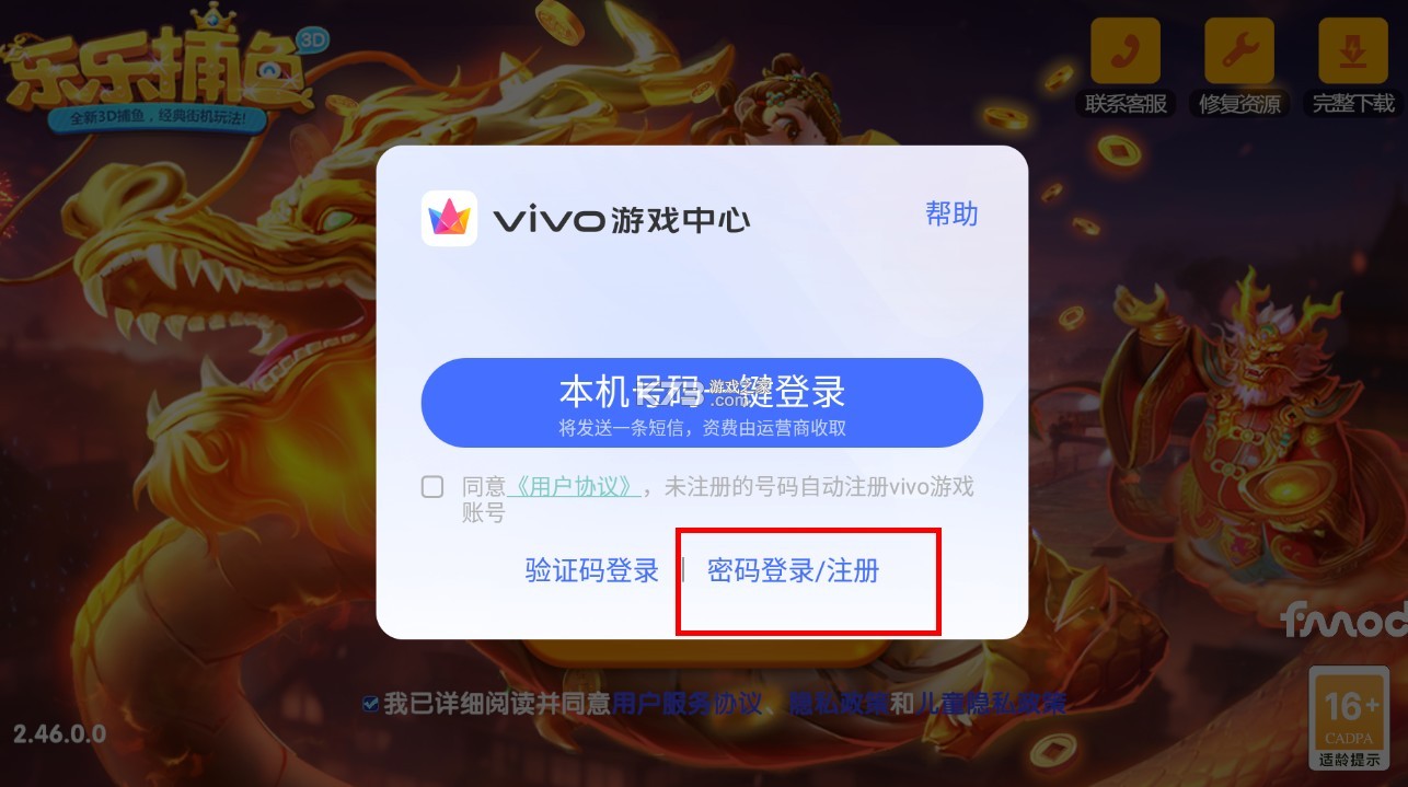 小米最新版本v8.8 