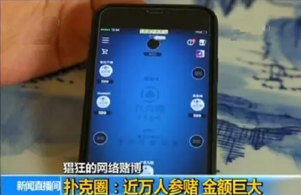 千赢国际娱乐是大网吗，德州扑克（Texas holdem），一款牌类游戏APP，从